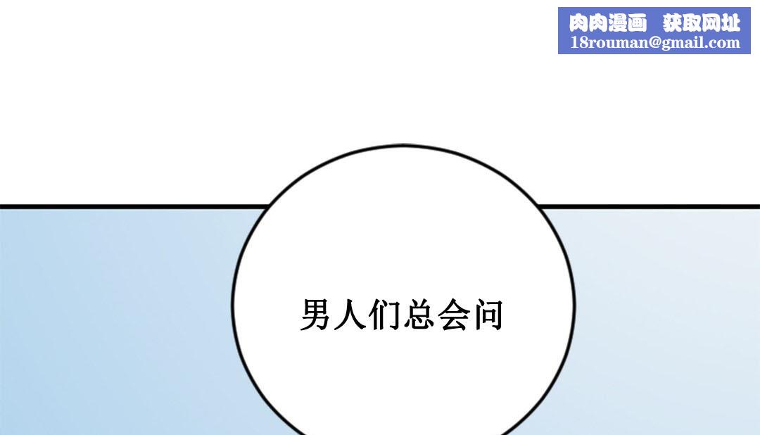 情趣绳子第2话