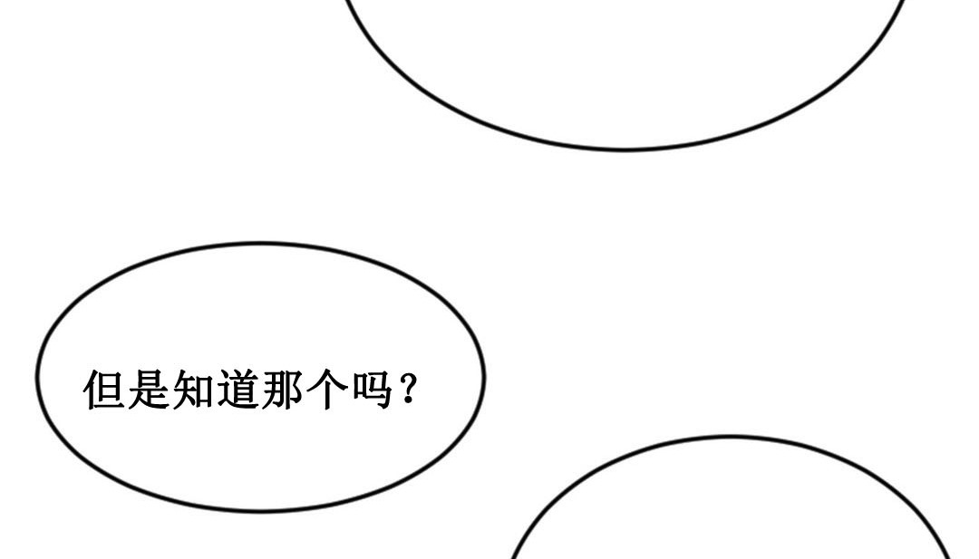 情趣绳子第2话
