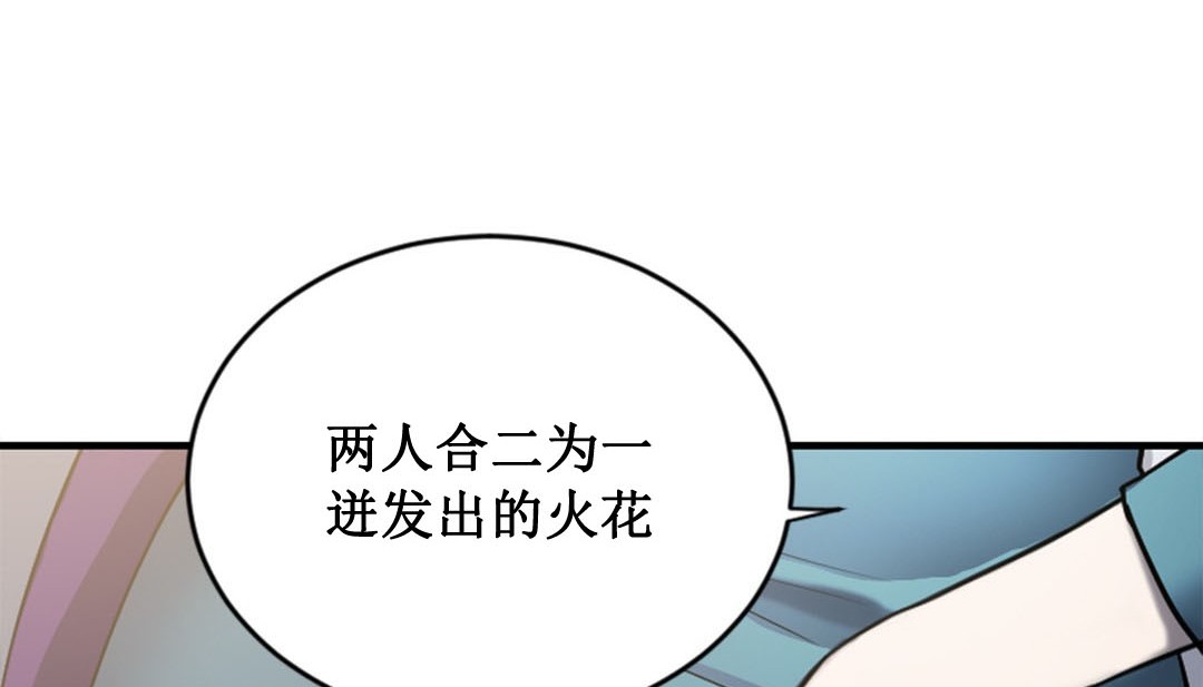 情趣绳子第2话