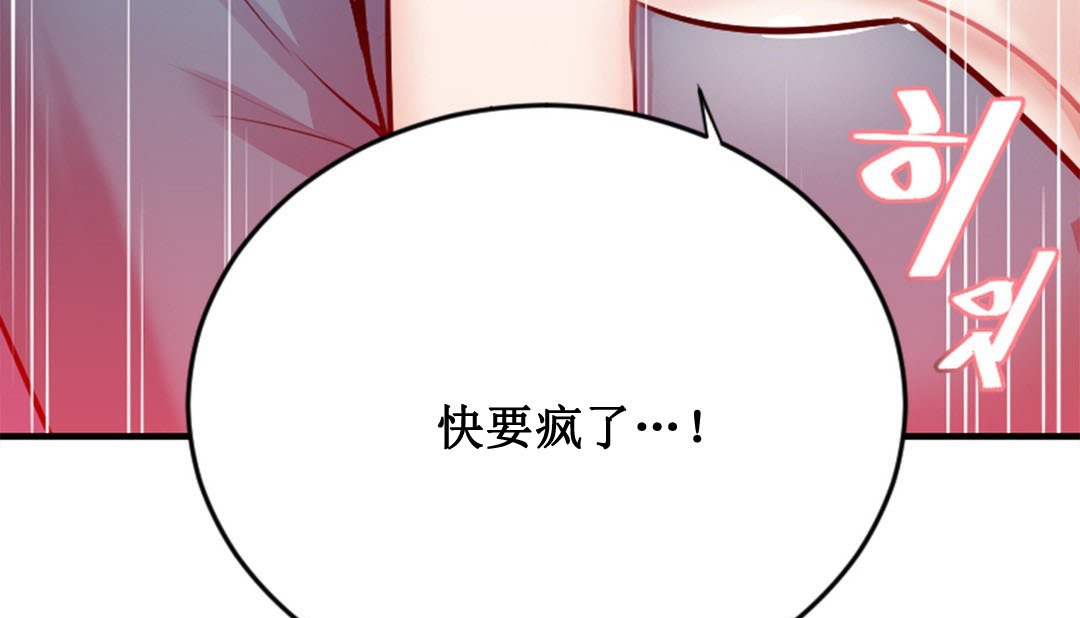情趣绳子第2话
