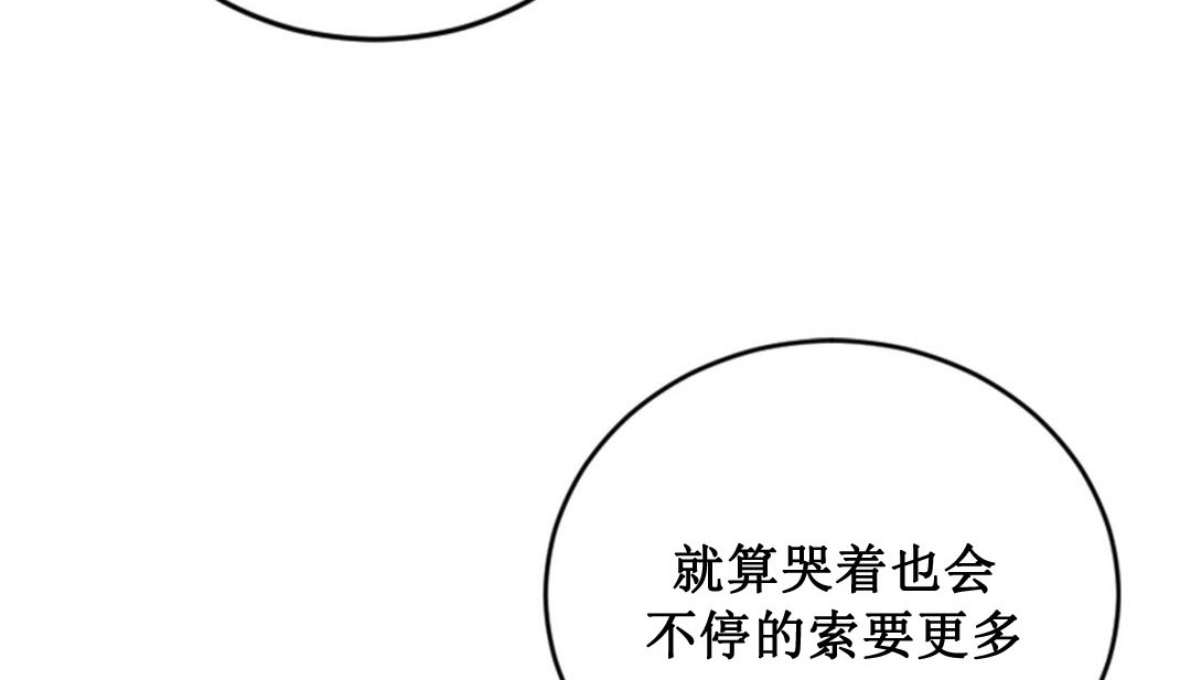 情趣绳子第2话