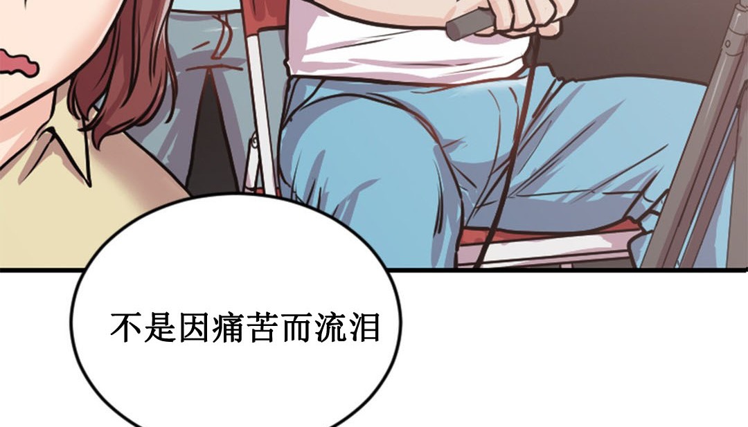 情趣绳子第2话