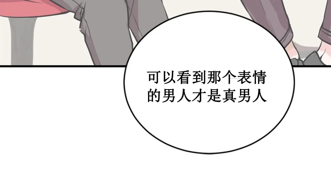 情趣繩子第2話