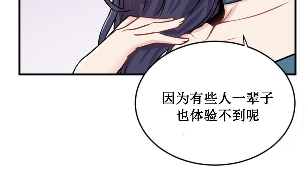 情趣绳子第2话
