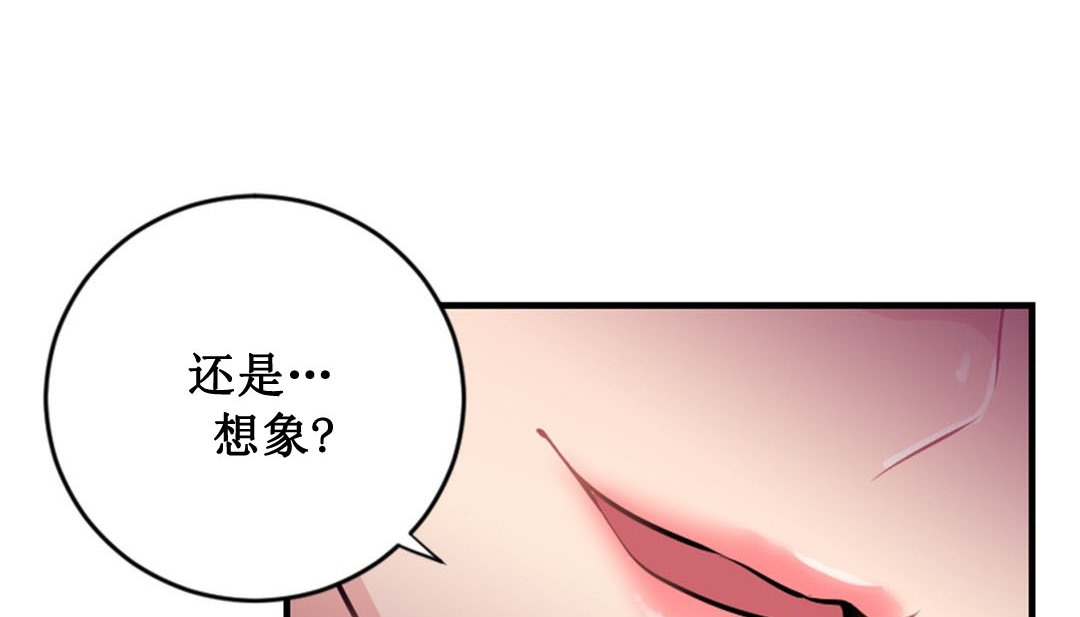情趣绳子第2话