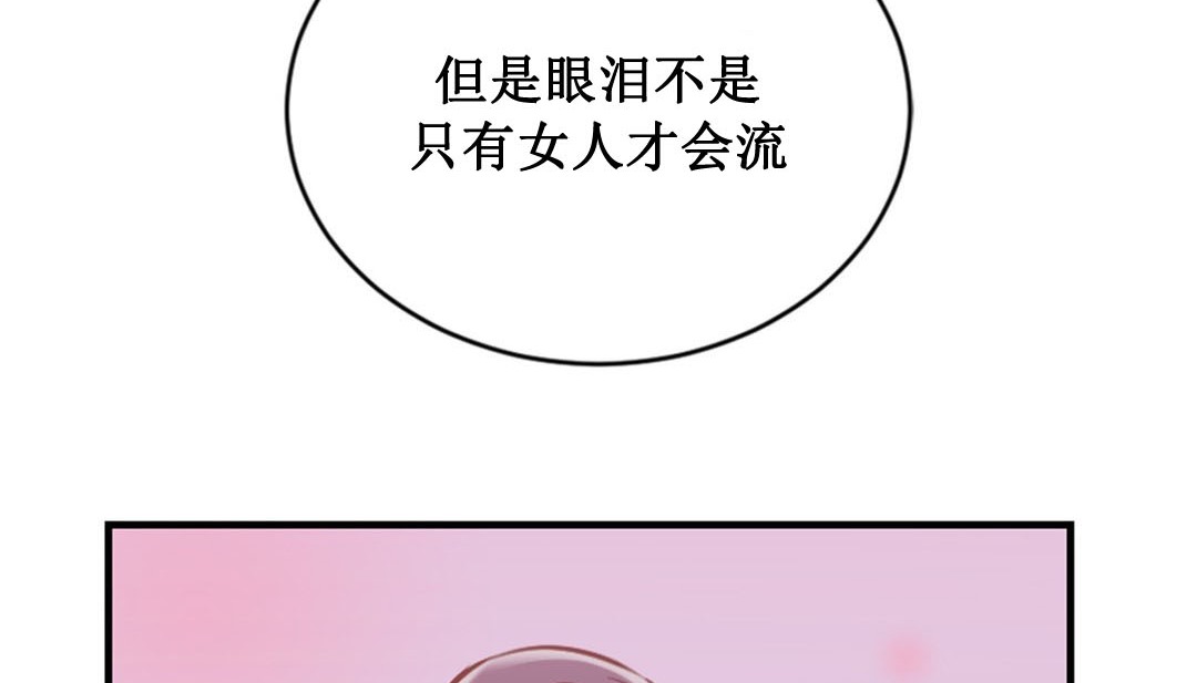 情趣绳子第2话