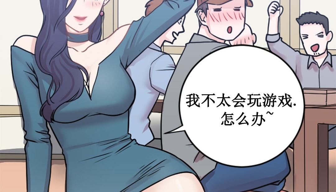 情趣绳子第2话