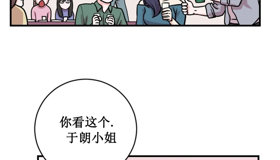 情趣繩子第2話