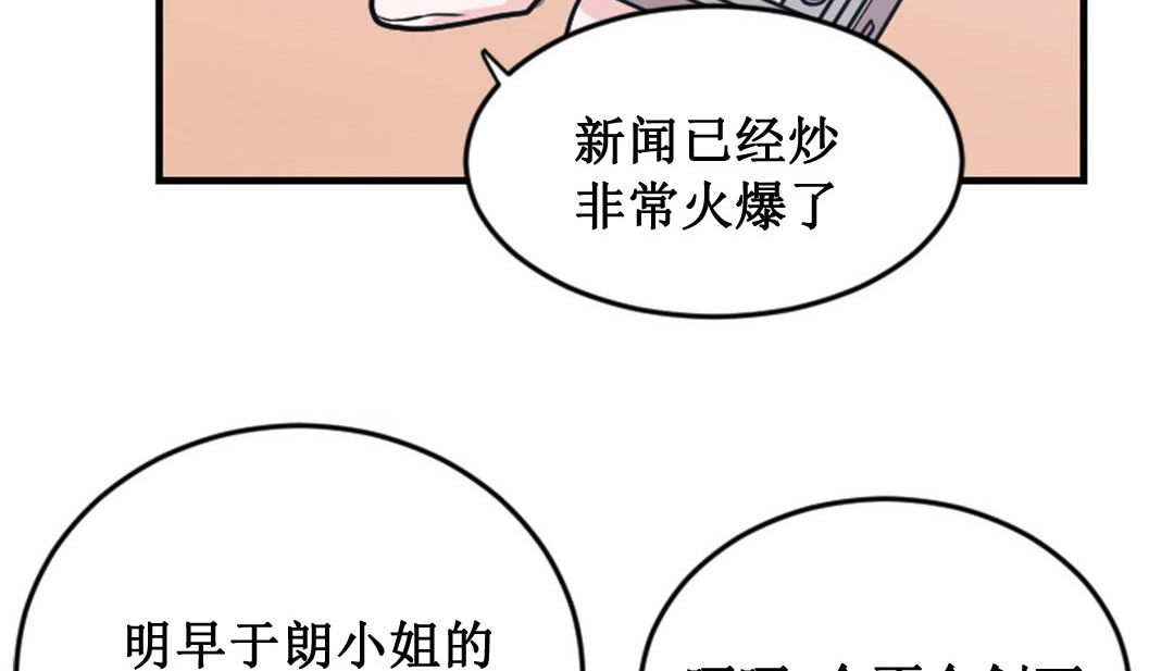 情趣绳子第2话