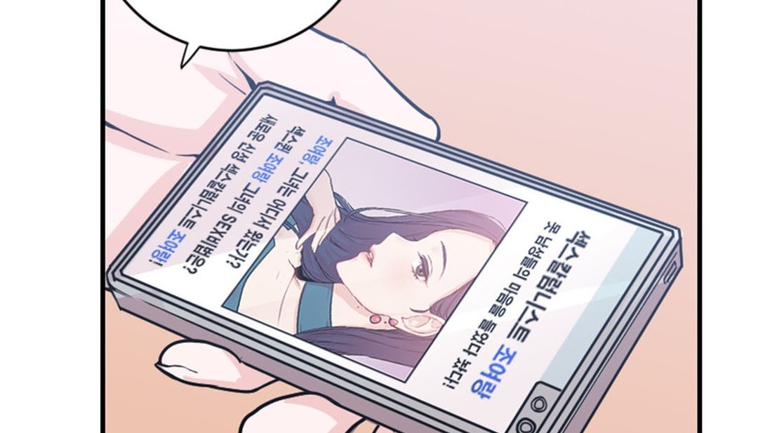 情趣绳子第2话