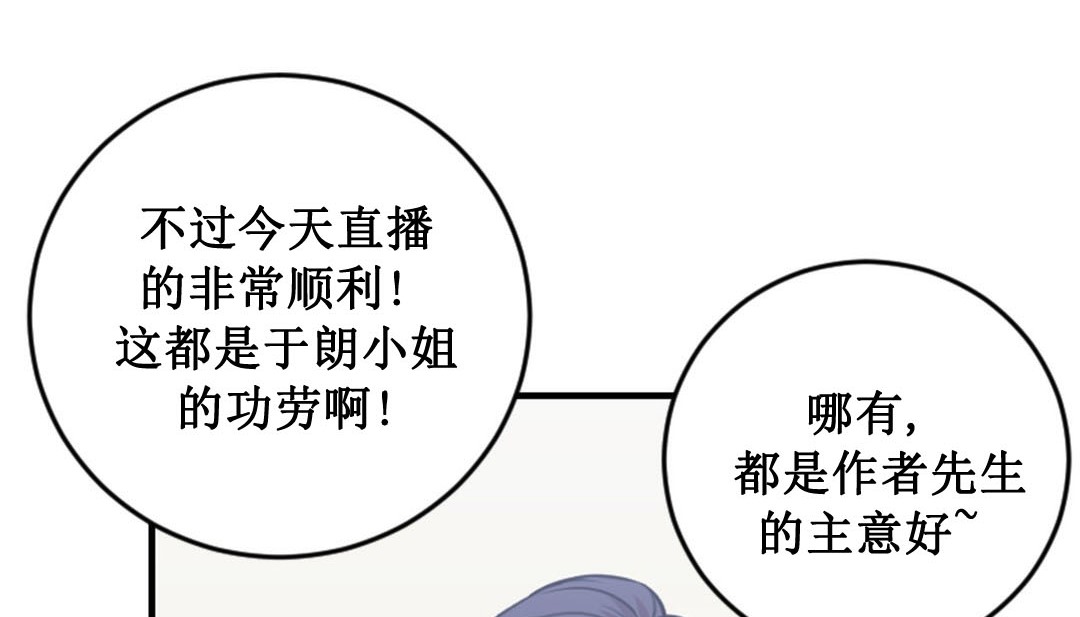 情趣绳子第2话