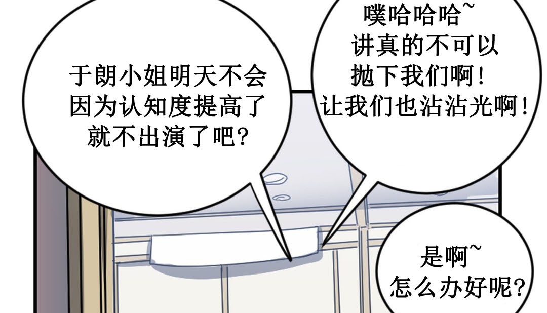 情趣绳子第2话
