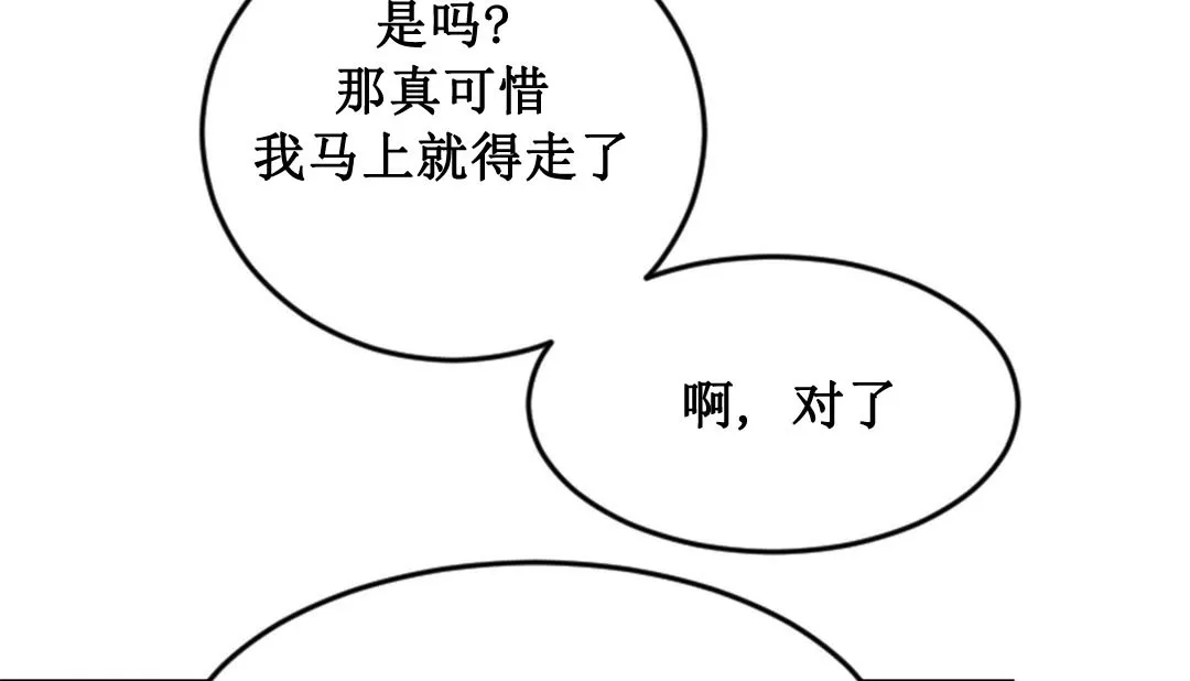 情趣繩子第2話