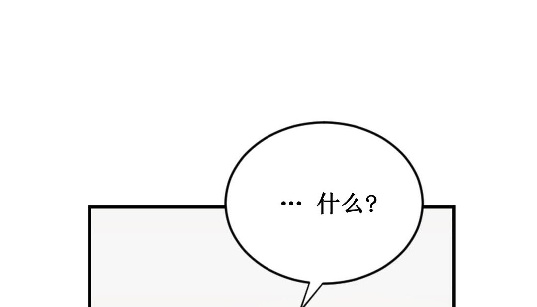 情趣绳子第2话