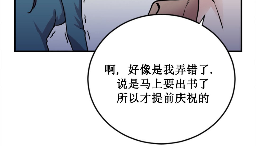 情趣绳子第2话