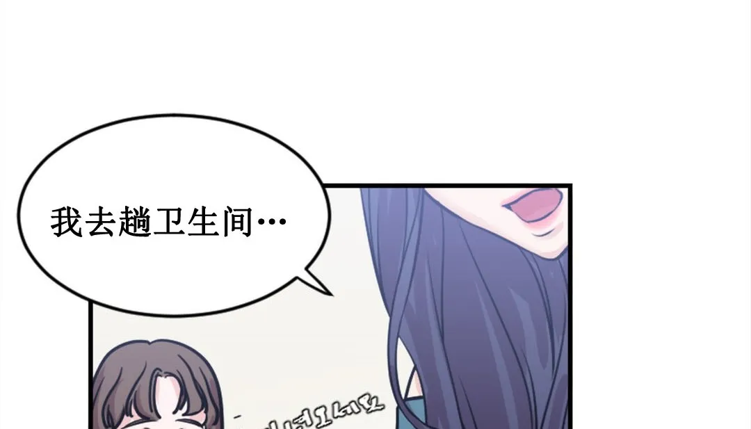 情趣繩子第2話