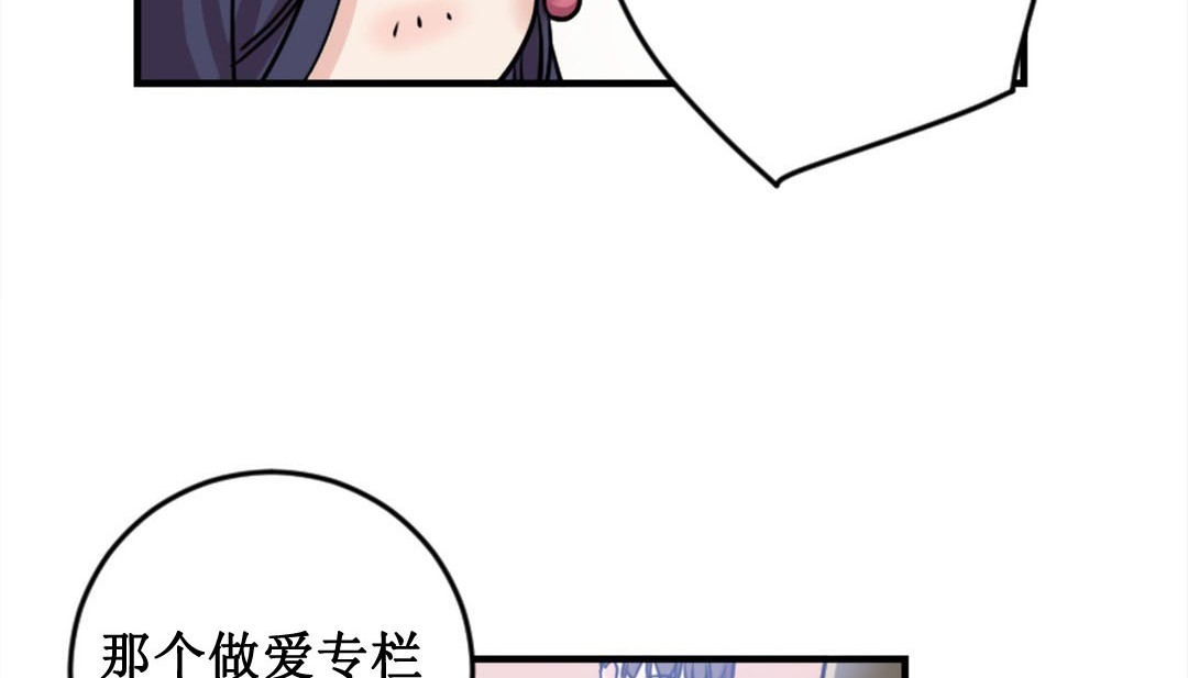 情趣绳子第2话
