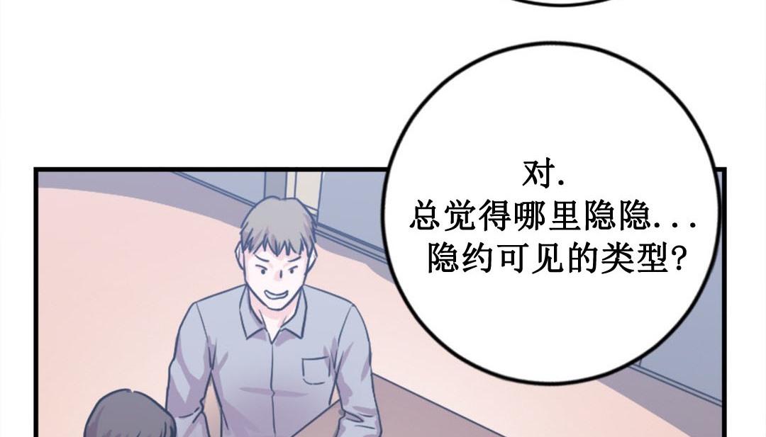 情趣绳子第2话