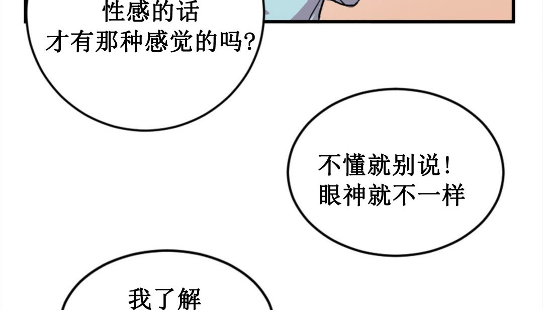情趣绳子第2话