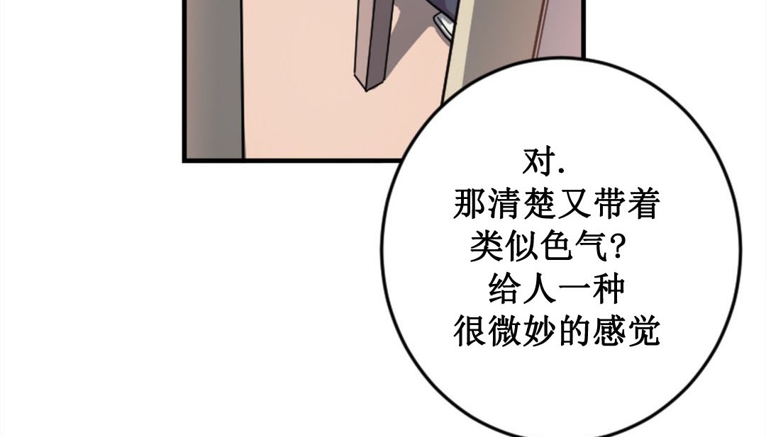 情趣绳子第2话