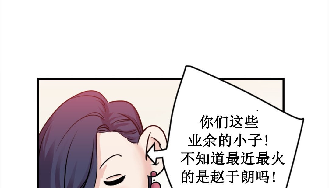 情趣绳子第2话
