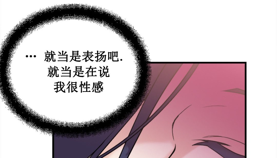 情趣绳子第2话