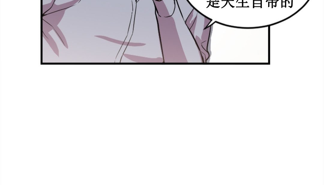 情趣绳子第2话