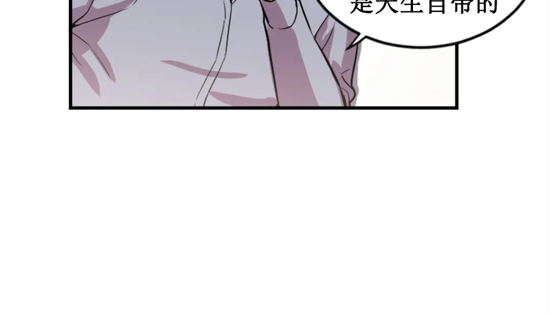 情趣繩子第2話