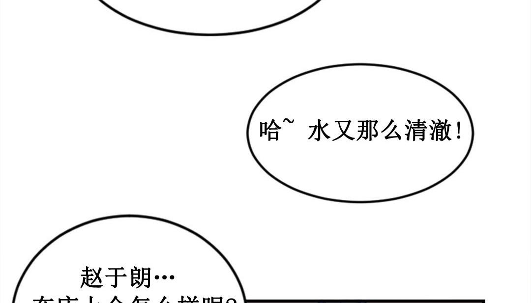 情趣绳子第2话