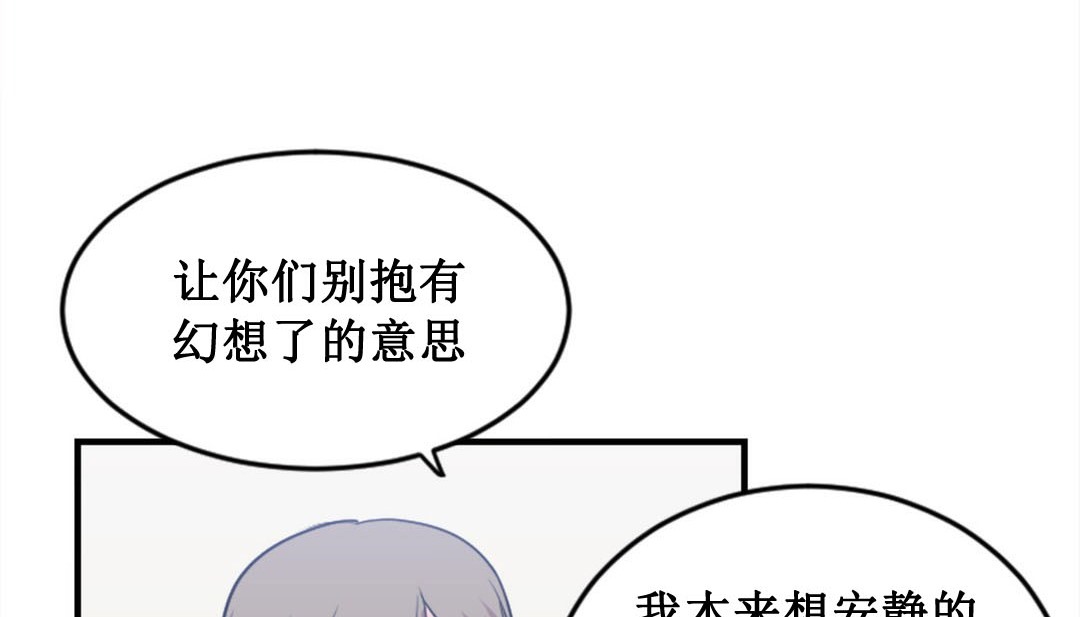 情趣绳子第2话