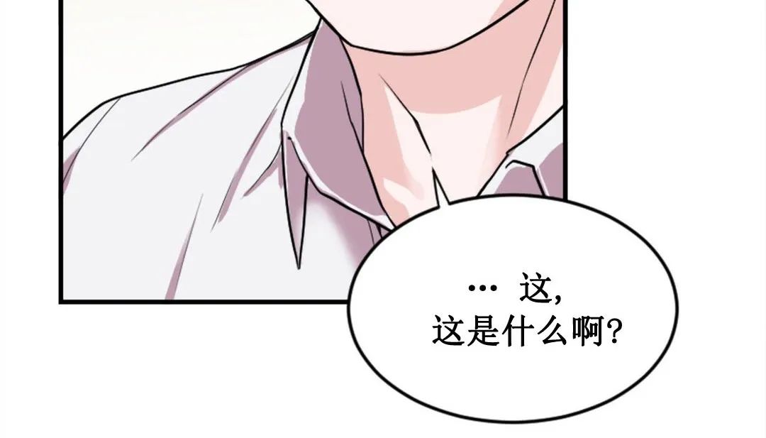 情趣繩子第2話