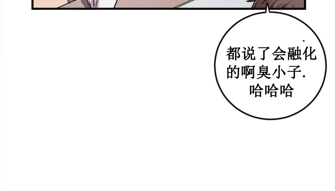 情趣绳子第2话