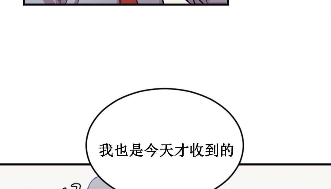 情趣绳子第2话
