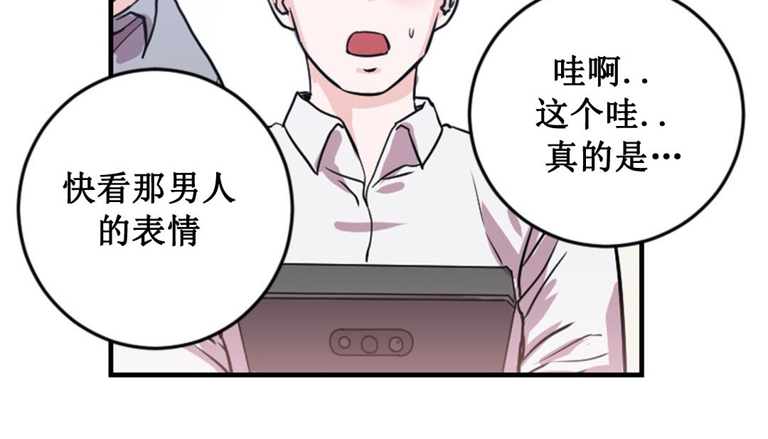情趣绳子第2话