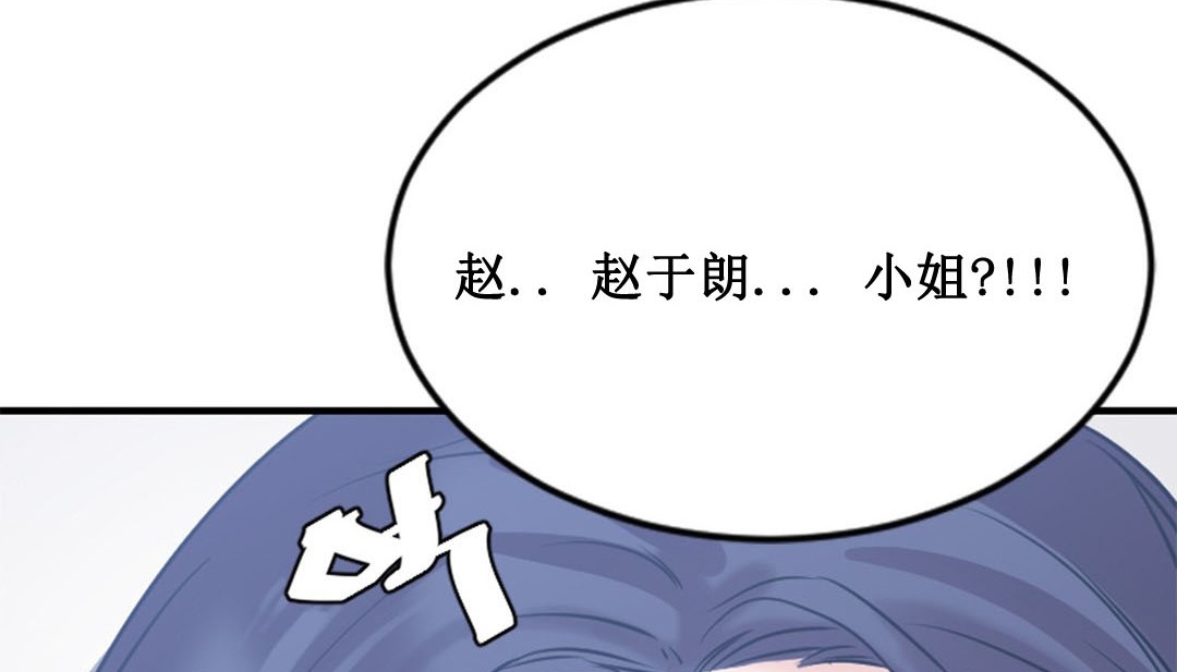 情趣绳子第2话
