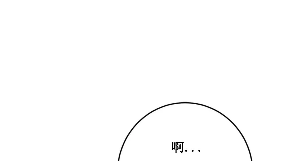 情趣繩子第2話