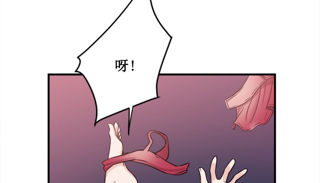 情趣绳子第2话