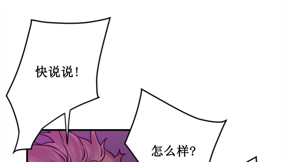 情趣绳子第2话