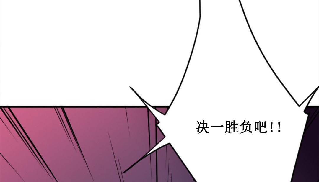 情趣绳子第2话