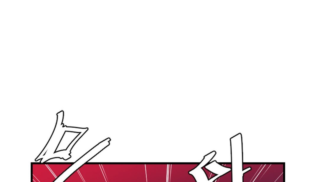 情趣绳子第2话
