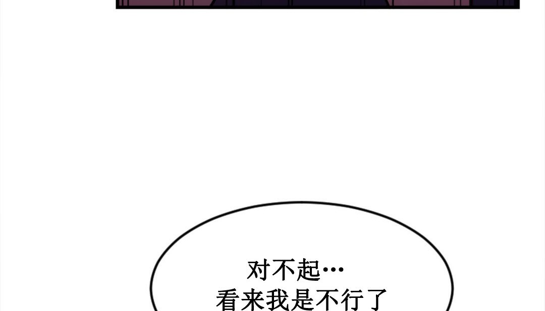 情趣绳子第2话