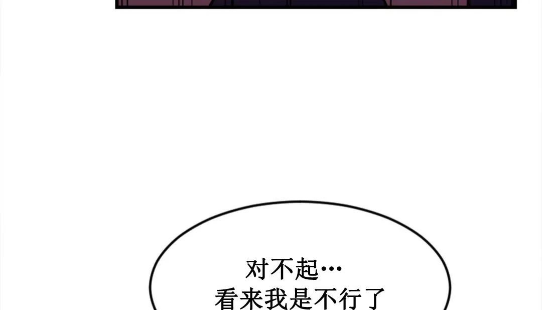 情趣繩子第2話