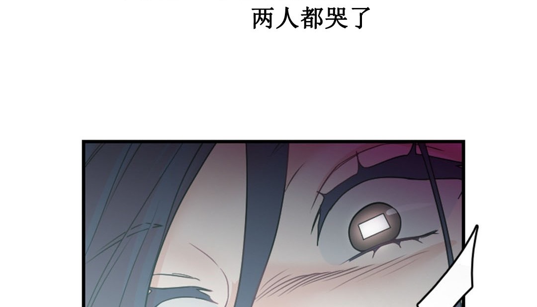 情趣绳子第2话
