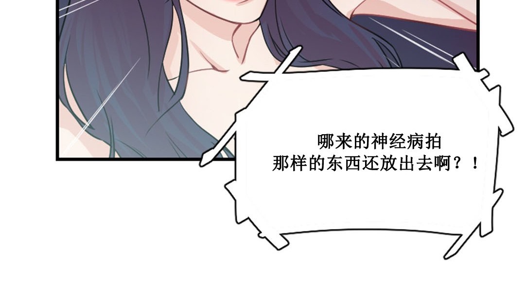 情趣绳子第2话