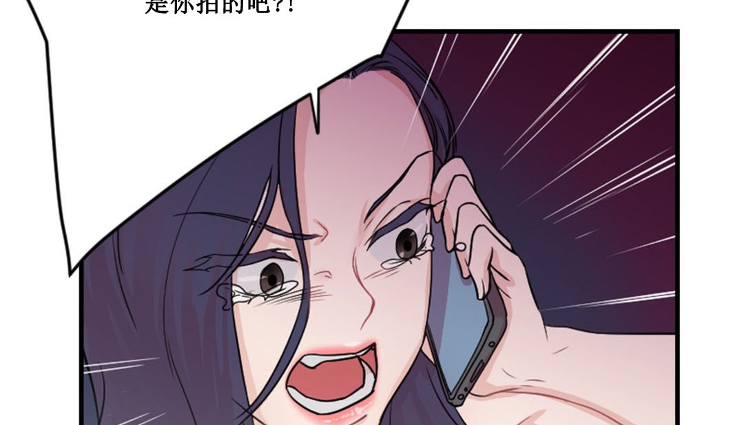 情趣绳子第2话
