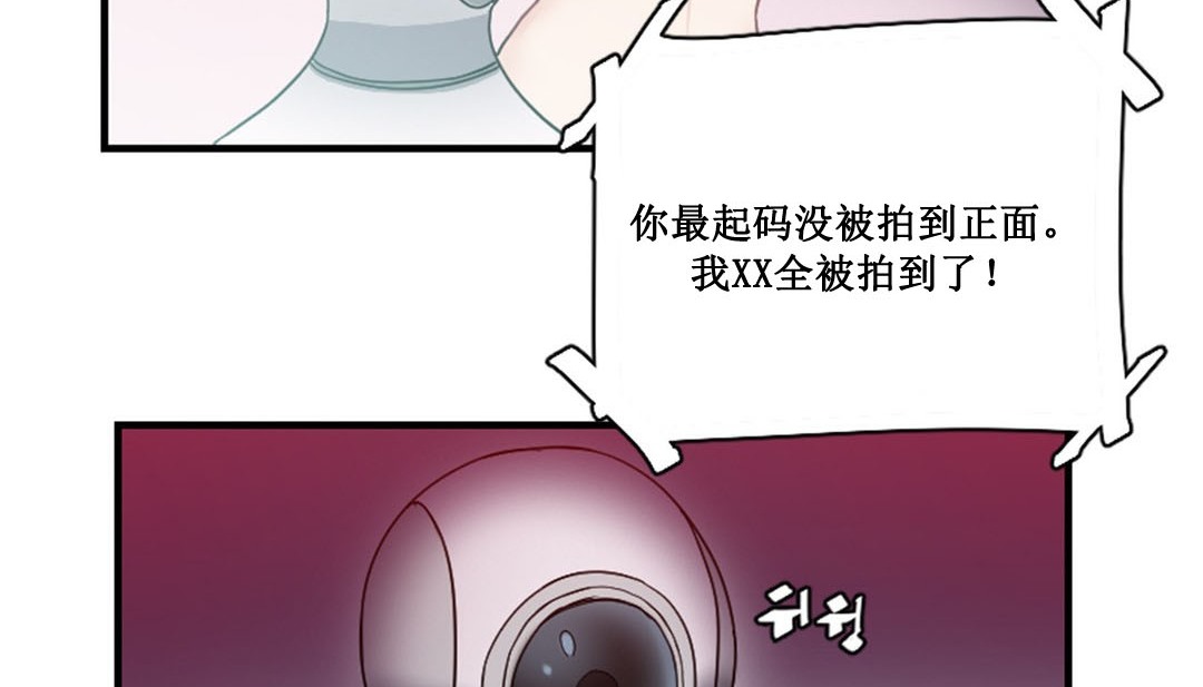 情趣绳子第2话