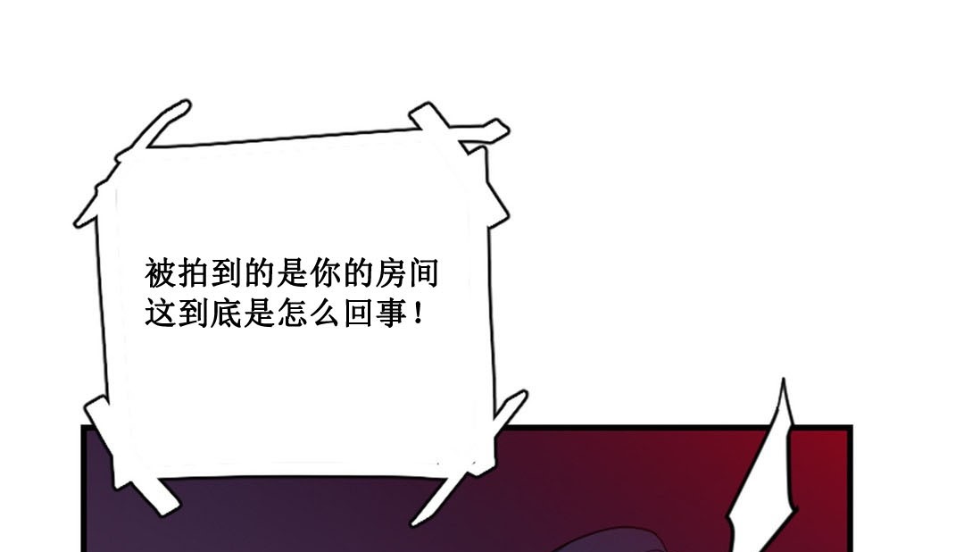 情趣绳子第2话