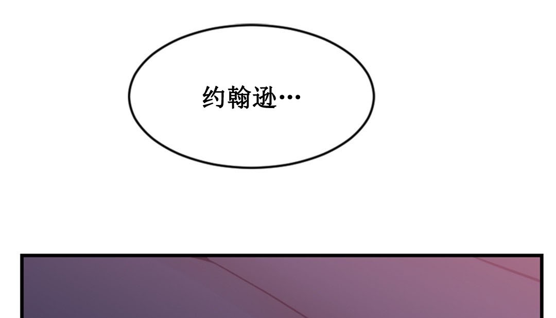 情趣绳子第2话
