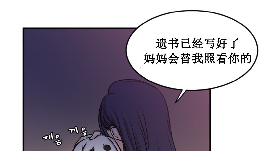 情趣绳子第2话