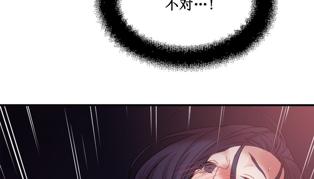 情趣绳子第2话